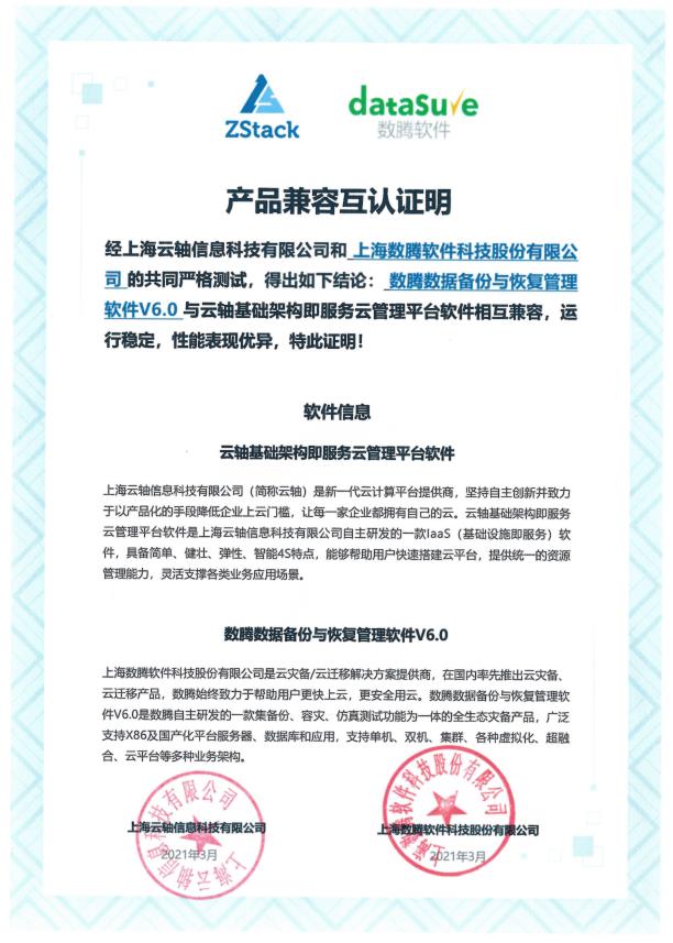 1619576837136803.jpg 数腾ge006.jpg