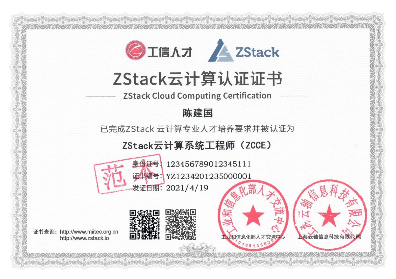 1620954888450971.jpg 02.jpg