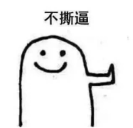 1623374393839175.png 微信图片_20210610093109.png