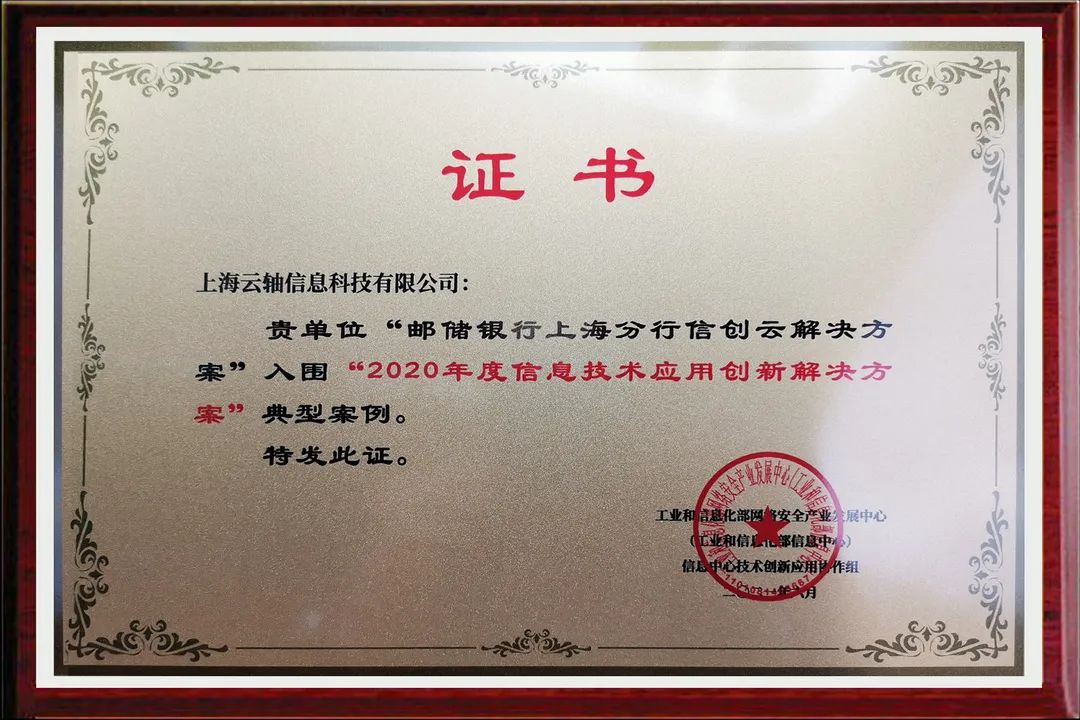 1624945849737784.jpg 微信图片_20210629134905.jpg