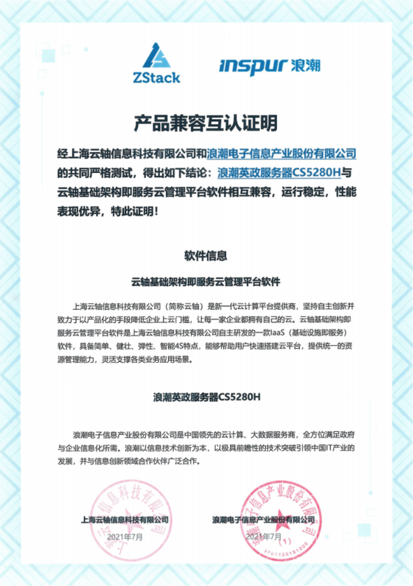 1629339297230583.png image001.png