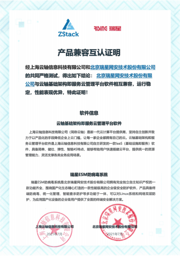 1629339384113541.png image003.png