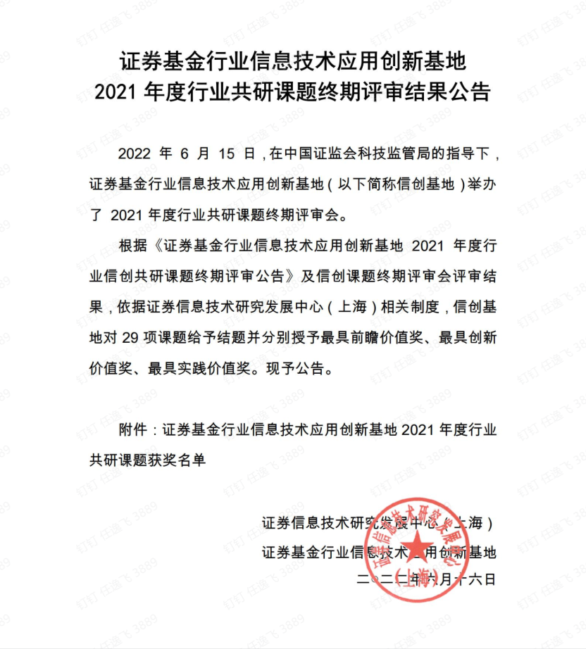 1657017947779039.png 640.png